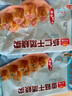 广州酒家利口福 香菇干蒸烧麦210g 12个  早餐半成品 广式早茶点心 烧卖 美食 实拍图