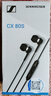 森海塞尔（Sennheiser）CX 80S 有线音乐耳机 入耳式有线耳机 黑色 实拍图