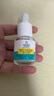 科颜氏（Kiehl's）精准净痘精华15ml 液体隐形痘痘贴水杨酸生日礼物送男女友 实拍图
