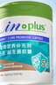 麦德氏狗狗5活益生菌胶囊30粒宠物狗狗益生菌专用肠胃调理软便拉稀腹泻 实拍图