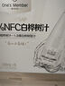 1号会员店One's Member100%NFC白桦树汁原汁 0添加白桦树原液 330ml*6 实拍图