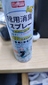 巨奇严选 鞋子除臭剂360ml*3瓶银离子消毒杀菌脚臭喷雾球鞋防臭鞋袜 实拍图