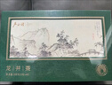 卢正浩绿茶钱塘龙井茶叶礼盒特级200g2025新茶明前长辈春茶谢师西湖礼物 实拍图