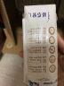 蒙牛特仑苏纯牛奶梦幻盖 250ml×10盒 (3.8g优质乳蛋白)礼盒装 实拍图