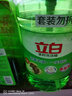 立白 茶籽洗洁精5.8斤 A类去污洁净99%除菌去油快不伤手洗涤灵洗碗液 实拍图