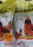CP正大食品老母鸡2.8斤  冷冻 饲养500天 老母鸡 月子姨妈期煲汤  实拍图