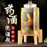 木琅（mulang）泡酒玻璃瓶带龙头泡酒专用罐大容量酒坛存酒高档泡酒罐泡酒瓶容器 15斤+不锈钢龙头+竹木底座 实拍图
