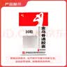 神奇 金乌骨通胶囊 0.5g*30粒/瓶 实拍图