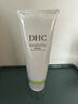 DHC橄榄氨基酸型保湿洁面乳150g 清洁温和舒缓洗面奶去角质控油 实拍图