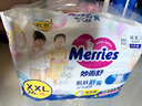 花王【品牌直供 安心品质】妙而舒拉拉裤XXL26片(15-28kg)尿不湿 实拍图