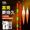 川泽鼎尖江湖夜光漂咬钩变色高灵敏醒目鲫鱼漂日夜两用电子漂EF4-1 实拍图