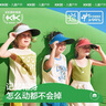 Kocotreekk树儿童防晒帽无痕一体成型遮阳帽大檐空顶帽轻盈户外运动帽米色 实拍图
