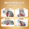 红狗 化毛膏120g 猫咪化毛膏猫咪营养膏化毛球片猫草片排毛 实拍图