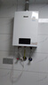 林内（Rinnai）【国家补贴立减15%】水伺服燃气热水器天然气13升 家用恒温水量伺服器进口CPU 13QC06 以旧换新 13L 【搭载水量伺服器】 实拍图