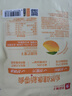 良品铺子 轻甜芒果干80g芒果片水果干蜜饯果脯休闲零食休闲小吃 实拍图
