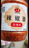 六婆辣椒面火锅蘸料油泼辣子500g特辣味凉拌调料麻辣烫烧烤撒料烤肉料 实拍图