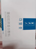 可复美稀有人参皂苷致研净痘舒缓次抛精华液5支 秩序次抛祛痘控油修护 实拍图