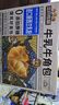 三只松鼠0蔗糖牛乳牛角包1kg 牛乳牛奶可颂面包学生早餐代餐休闲零食点心 实拍图