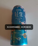 锐澳（RIO）洋酒  鸡尾酒 预调酒 果酒 轻享樱花白兰地风味限定口味 500ml/罐 实拍图
