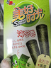 美好时光原味海苔卷9支共26.5g 非油炸 即食紫菜 儿童零食休闲零食 实拍图