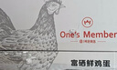 1号会员店富硒鲜鸡蛋30枚 源头直发 净重3斤 实拍图