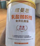 纽曼思（原名纽曼斯）Nemans 食用乳酸菌粉剂30条（含Bb-12+GG 益生菌） 实拍图
