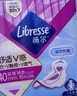 薇尔医护级极薄V感棉柔卫生巾姨妈巾夜用320mm*8片 京东自营官方旗舰 实拍图