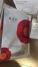 林清轩山茶花精华油5.0 抗皱紧致修护透亮 面部护肤50ml 生日礼物 实拍图