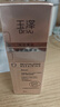 玉泽（Dr.Yu）焕活紧塑修护精华液30ml 实拍图