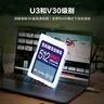 三星（SAMSUNG）512GB SD存储卡 超高速PRO深蓝卡 U3 V30 专业级SD相机卡支持4K高速连拍 读速200MB/s写速130MB/s 实拍图
