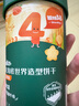 英氏（Engnice）婴幼儿海底世界饼干草莓白桃味 婴儿零食辅食营养饼干宝宝零食85g 实拍图