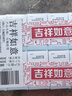 海氏海诺 压敏胶带 医用胶布 棉布透气 2.5cm*300cm*10卷 实拍图