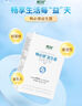 健尔马畅必健益生菌 20000亿益生菌粉 20袋 9*畅必健+2*10000亿便携装+1*菊粉便携装 实拍图