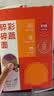 伊威（Eastwes）婴儿面条1-2岁八珍面碎碎面蝴蝶面片宝宝营养辅食无添加食用盐 碎碎面180g 实拍图