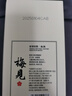 梅见原果原酿青梅酒 750ml 单瓶装 12度微醺果酒送礼 新老包装随机发 实拍图