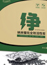 绿驰 7kg活性炭锰包吸去除甲醛清除剂新房车碳包除异味苯光触媒竹炭包 实拍图