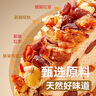 良品铺子全麦黑麦坚果车轮面包早餐大列巴面包吐司欧包代餐500g（原味） 实拍图