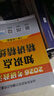 【肖老指定店铺】肖秀荣2027考研政治肖四肖八1000题精讲精练冲刺8套卷4套卷考点预测知识点提要时政全家桶可搭徐涛核心考案 【全7套】2027肖秀荣全家桶+背诵手册（分批） 实拍图