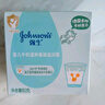 强生（Johnson）婴儿牛奶滋润霜60g 多肽牛奶蛋白新生儿宝宝儿童面霜滋润锁水温和 实拍图