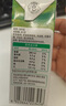 蒙牛全脂纯牛奶整箱 250ml*16盒 整箱牛奶 送礼盒装 实拍图
