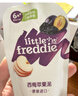 小皮（Little Freddie）果泥婴儿宝宝水果泥西梅苹果泥 欧盟有机进口果泥婴儿6个月以上 西梅苹果泥-嗯嗯通畅 100g 10袋 6月+ 实拍图