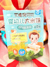 艾唯倪（ivenet）婴幼儿米饼辅食磨牙饼干宝宝零食6个月以上婴儿零食 菠菜味30g 实拍图