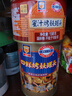 梅林 上海梅林罐头四鲜烤麸家常凉菜方便菜肴素面筋 四鲜烤麸354g*6+蜜汁烤麸198g*10 实拍图