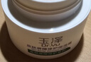 玉泽（Dr.Yu）皮肤屏障修护专研清透保湿霜50g（乳液面霜油敏肌） 实拍图