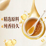 香满园金龙鱼香满园芝麻油香油组合装 400ml*2 实拍图