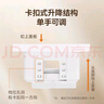 NVC雷士电工开关插座 嵌入式插座可调节空调冰箱隐藏插座 白色  实拍图