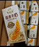 伊利谷粒多 燕麦牛奶整箱 200ml*12盒 礼盒装 实拍图