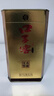 口子窖 十年型 兼香型白酒 50度 100ml*1瓶 单瓶装 口粮酒 实拍图