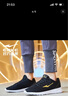鸿星尔克男鞋运动休闲鞋网面鞋男夏季透气轻便减震防滑运动男慢跑鞋基础跑 实拍图