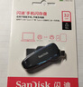 闪迪（SanDisk）64GB Type-C USB3.2 手机U盘DDC3蓝色 读速高达300MB/s 自动备份 手机电脑两用 双接口大容量优盘 实拍图